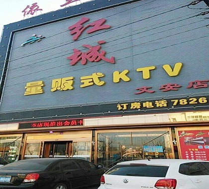资阳ktv哪家最开放